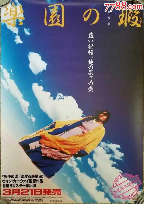莱戈恩音乐学院 International Business Certificate